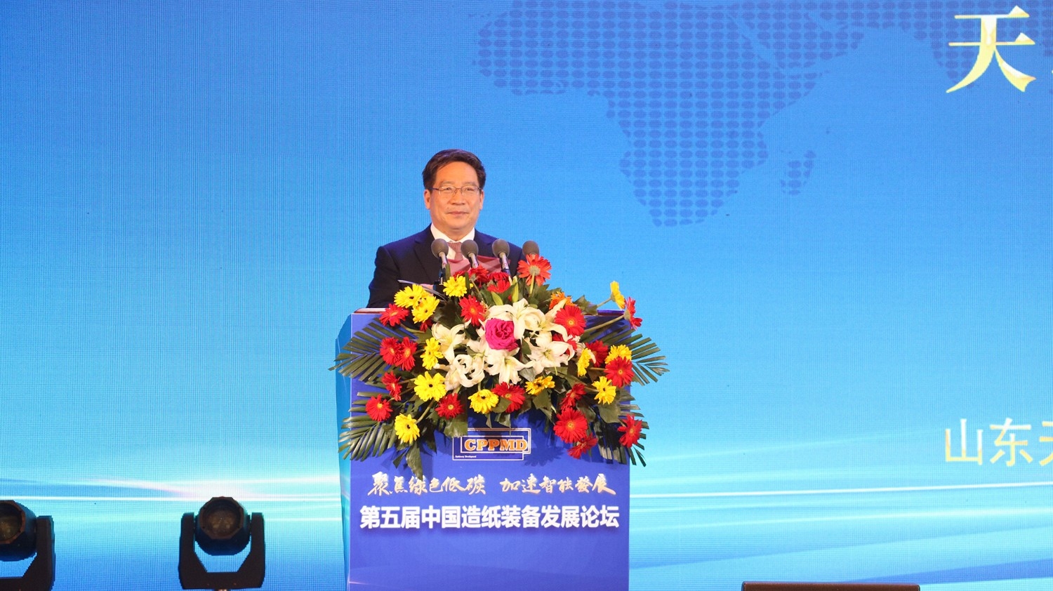 第五屆中國造紙裝備發展論壇在濰坊隆重召開 (7)