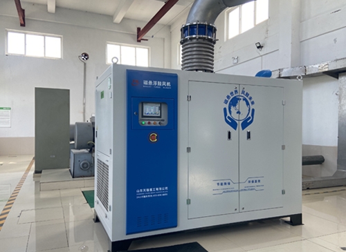 磁懸浮鼓風機-山東某污水處理廠